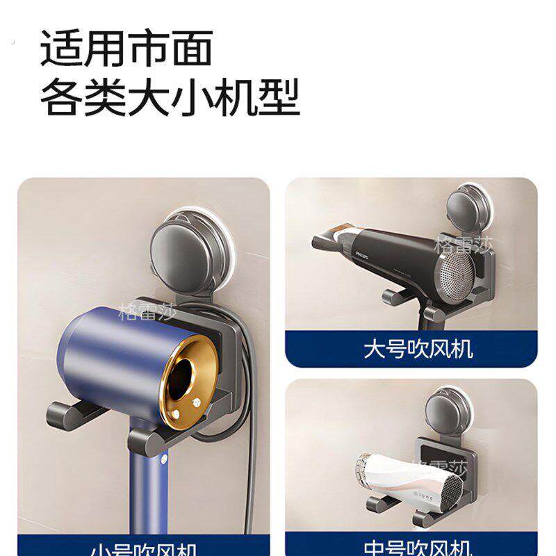 吸盘吹风机架壁挂式浴室吹风机支架家用浴室吹风机架储存神器