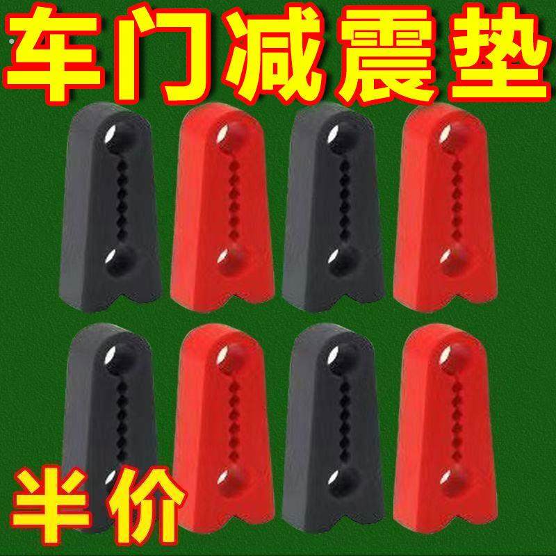 汽车减震门锁缓冲防撞胶条拉扯不变形强力韧性随意折叠弯曲防刮条,汽车用品/电子/清洗/改装,防撞胶条/防刮条,淘宝优惠券,粉丝福利购,淘宝优惠卷