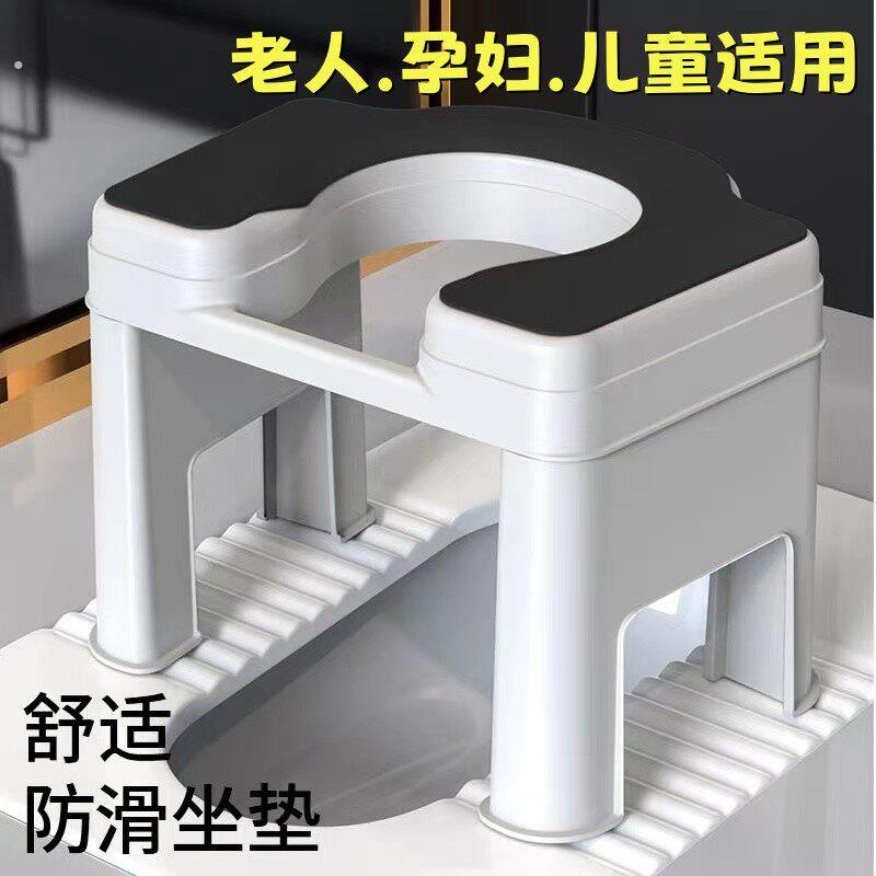 蹲便改坐便椅小孩坐便器坐便凳马桶蹲厕厕所老人孕妇蹲便神器家用
