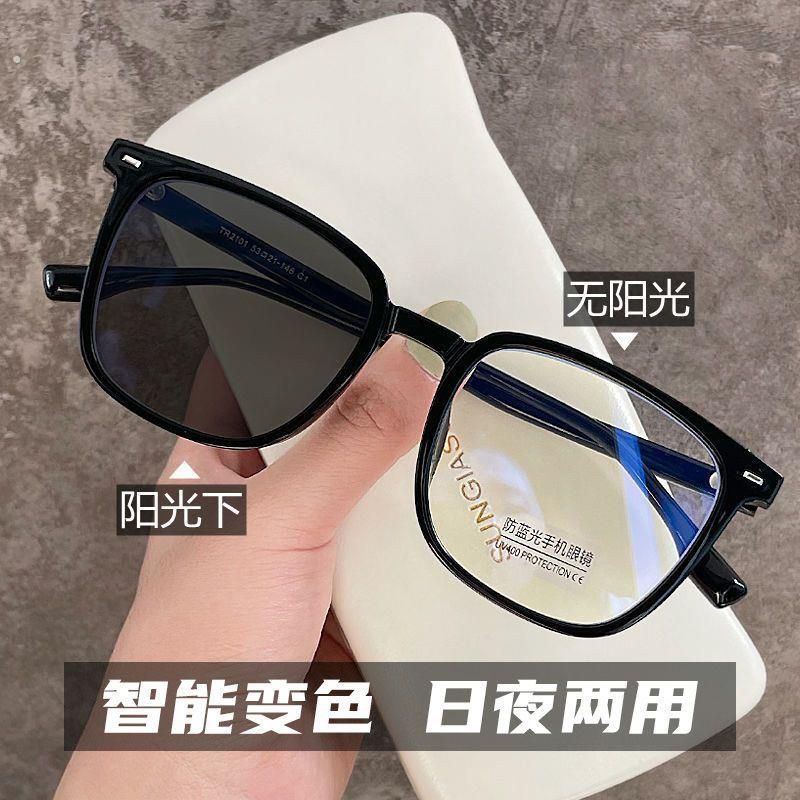 近视眼镜变色男款自动感光户外防蓝光平光镜可配有度数黑框太阳眼
