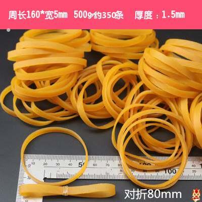 相皮筋橡皮筋高弹力耐用 原装透明牛皮筋加厚皮劲带 扁宽黄色热烫