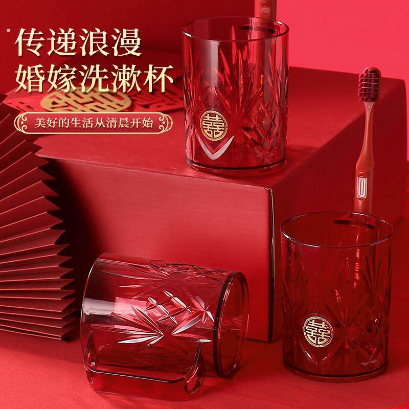 2025新款结婚洗漱杯牙刷杯喜盆陪嫁大全新婚用红色浴室家用漱口杯