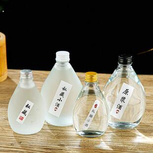 一斤装白酒瓶空瓶子高档密封专用自酿容器果酒分装二两玻璃小酒瓶