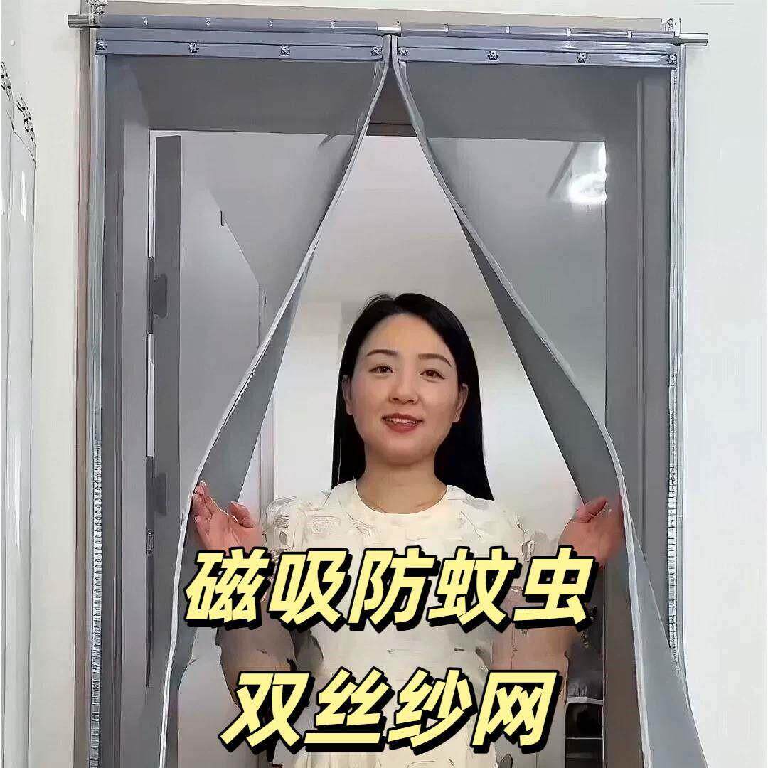 门帘伸缩杆一整套超市挡防风滑动隔断商用2026新款夏防蚊虫纱网