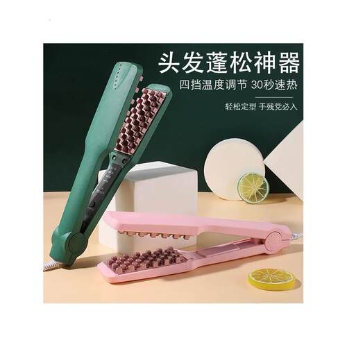 陶瓷玉米烫夹板蓬松格子玉米须摩根烫发廊同款垫烫发根卷发棒神器