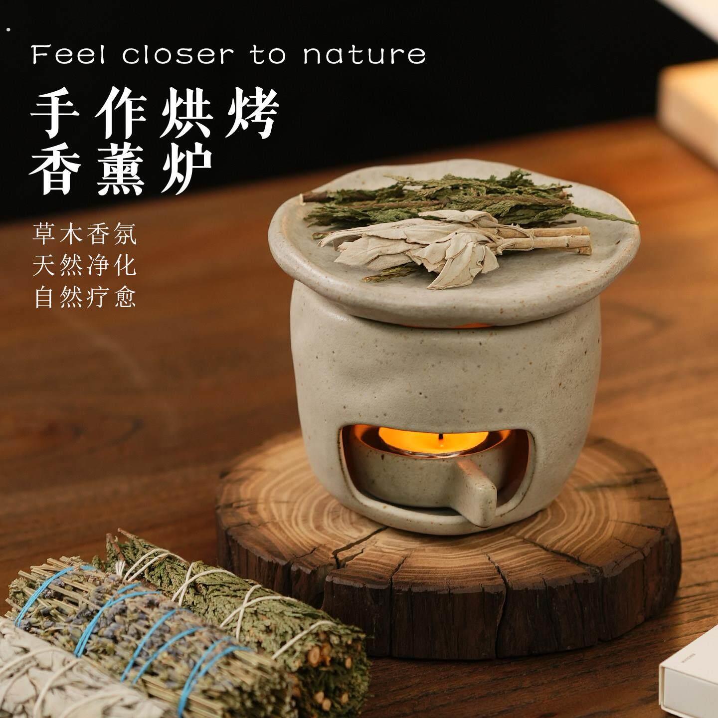 手作烘烤香薰炉陶瓷家用复古香氛炉草木疗愈隔热熏香净化自然香料