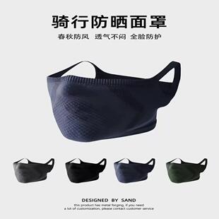 春秋防风骑行面罩男款跑步护脸透气防晒口罩男士电动车保暖护颈女