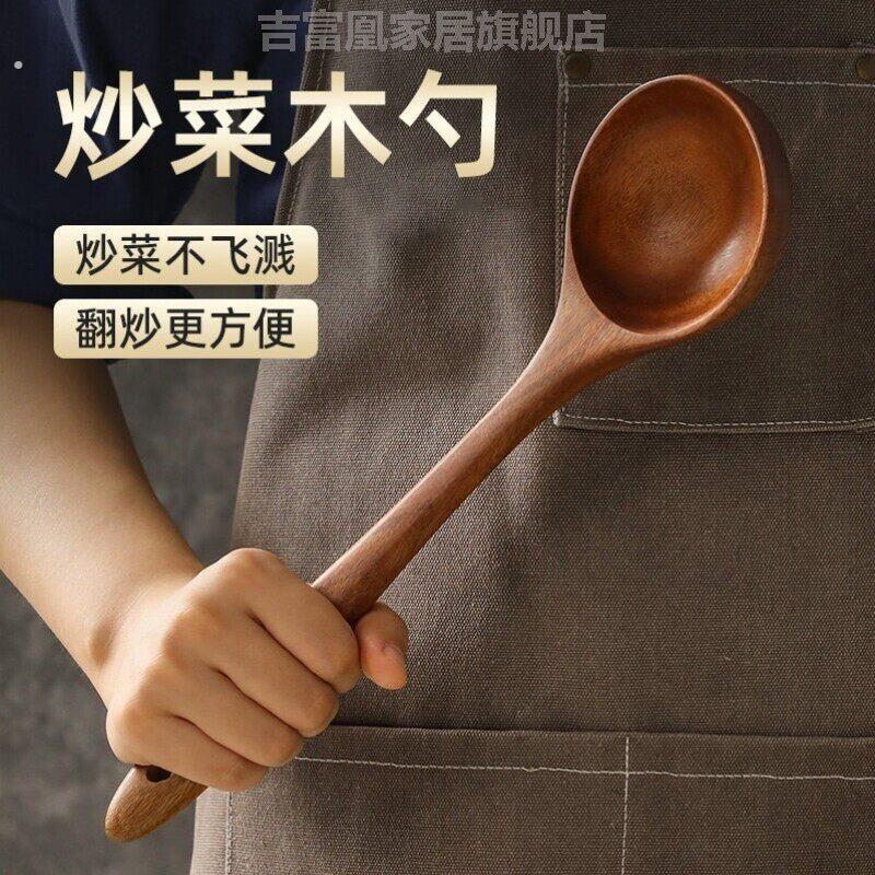 平底锅铲子柚木炒菜木勺家用长柄勺子不沾锅专用木质大炒勺锅铲汤