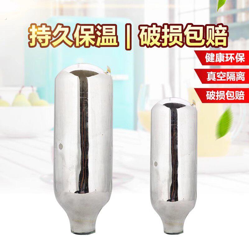 热水瓶玻璃内胆3.2升8磅大号瓶胆2.0升5磅小号瓶胆暖壶保温瓶瓶胆