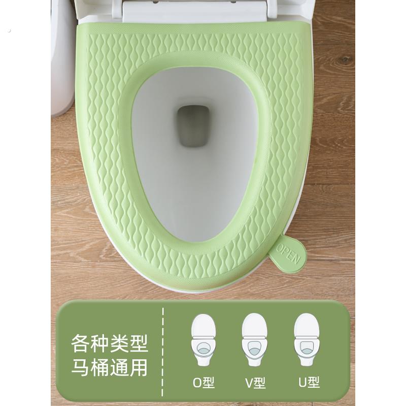 大尺寸v型马桶垫防水马桶坐垫冬季家用四季通用泡沫硅胶免洗粘贴