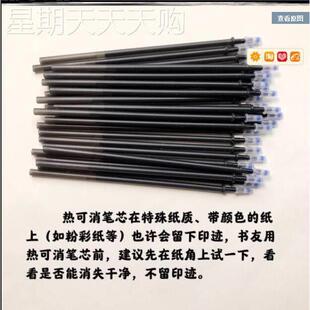 书法打格神器热可消笔芯无痕白宣纸硬笔画格毛笔书法打格尺宣纸