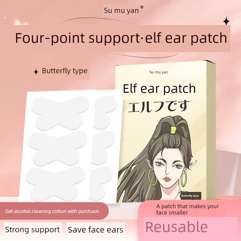 苏木颜精灵耳罩新款蝴蝶形精灵耳罩异形精灵耳罩网红精灵风耳罩