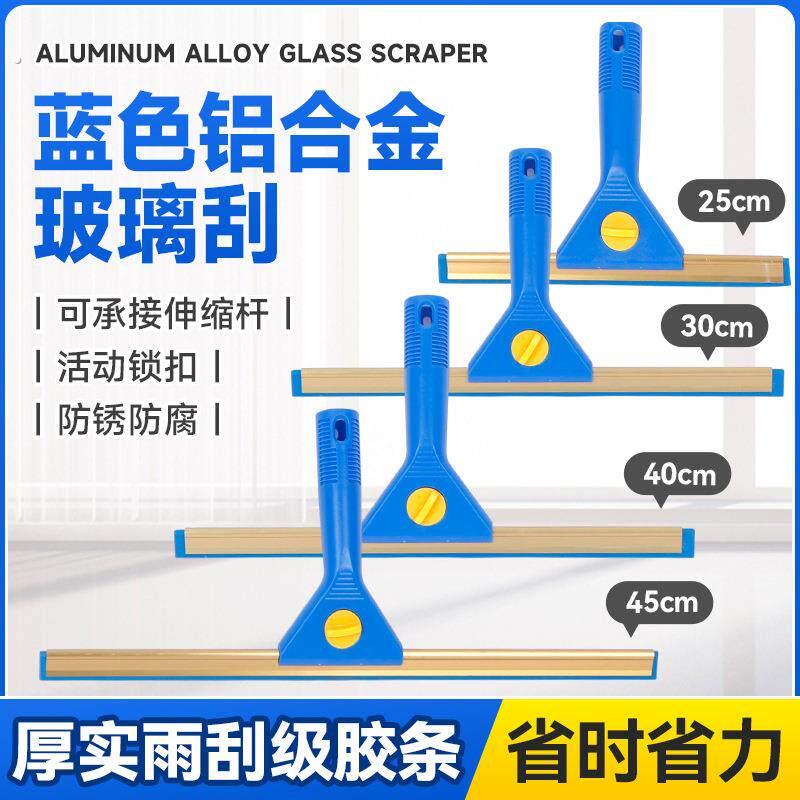 擦桌子神器饭店转盘物业清洁玻璃刮水条涂水器酒店收餐刮子刮水器