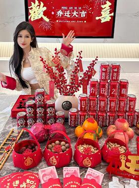 乔迁之喜装饰新居布置新房摆件礼物全套搬家入宅仪式用品2025