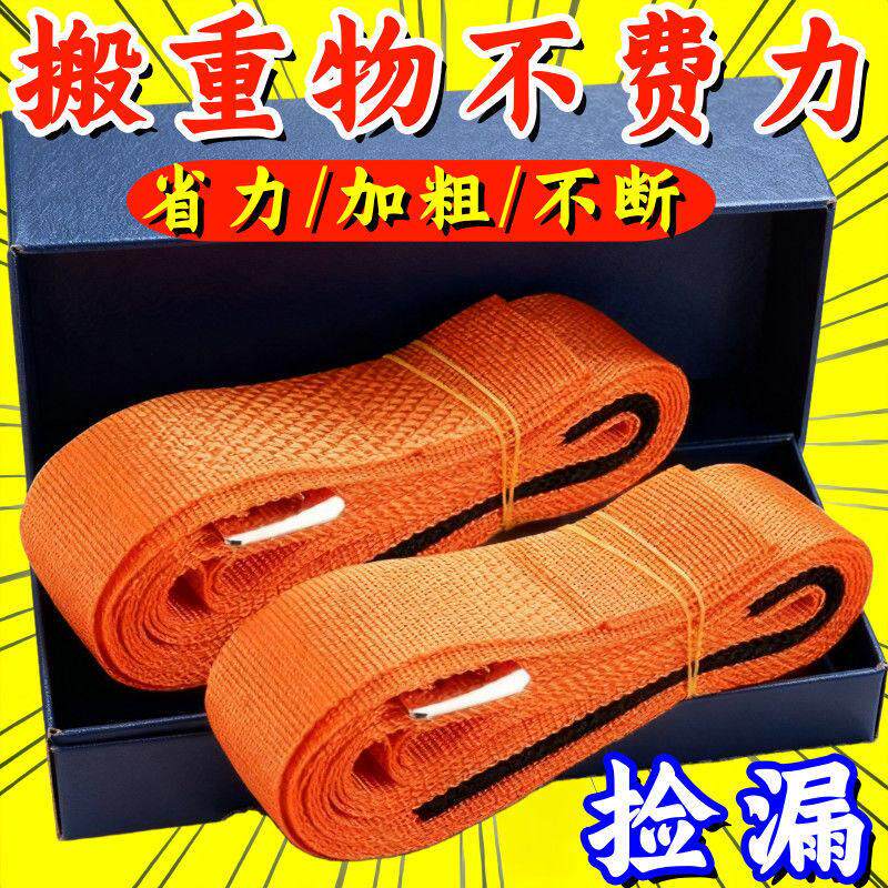 搬冰箱上下楼神器重物搬运带搬家背带绳单人背洗衣机家具