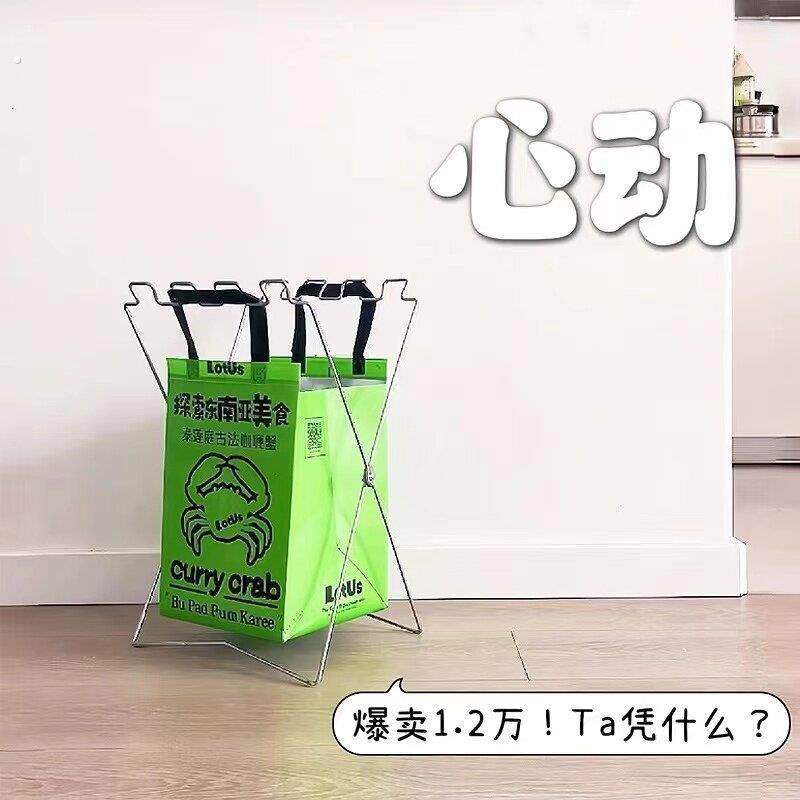 可折叠垃圾架户外露营厨房客厅塑料袋支撑架便携垃圾桶简易收纳架
