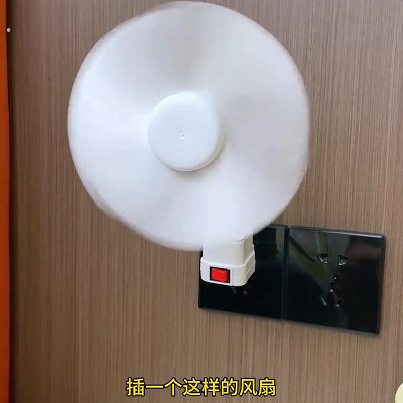 小旋风插座风扇家用多功能灯座小型静音厨房壁挂灯口灯座新款