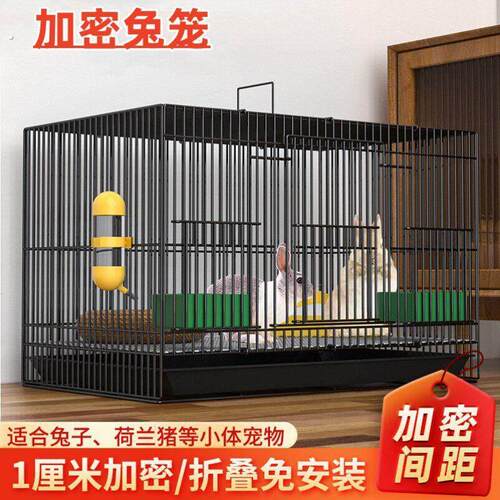 兔子笼子室内专用特大号幼兔笼带厕所加密加粗养兔笼可折叠宠物笼