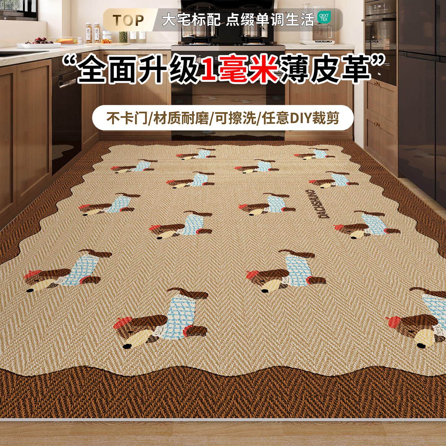 厨房地垫大面积全铺可擦免洗耐脏地毯水池防水垫家用防油防滑脚垫