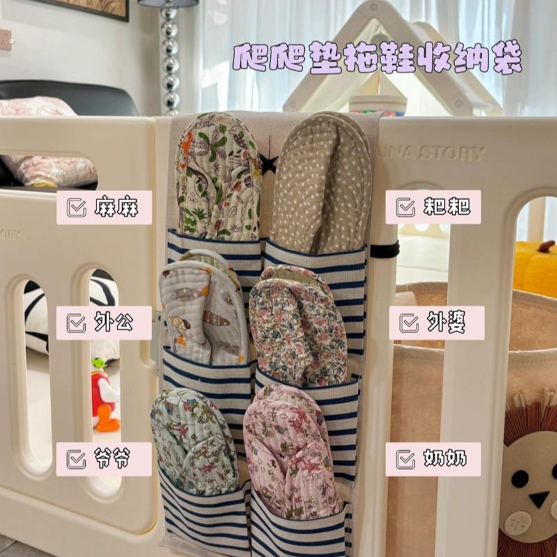 爬爬垫拖鞋收纳围栏挂兜收纳袋布艺挂袋婴儿多功能杂物整理置物架