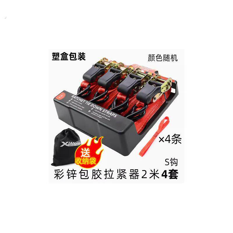 车顶行李架绑带越野汽车棘轮拉紧器自驾游货物固定捆带房车紧绳器