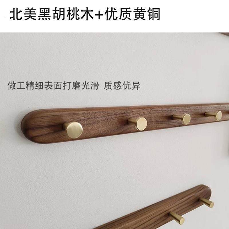实木黄铜衣服挂钩免打孔入户玄关墙上壁挂衣钩门后衣柜挂衣架排钩