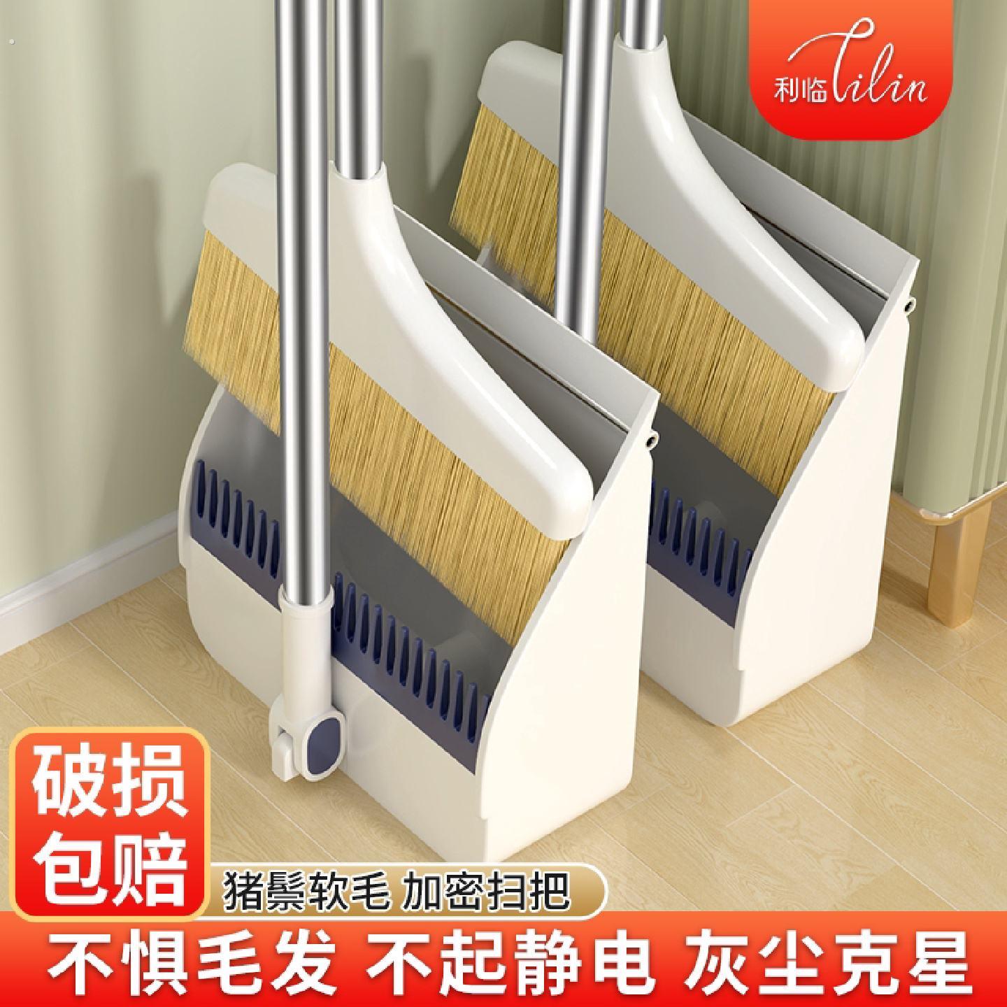 扫把簸箕组合套装家用扫帚2025扫地头发软毛笤帚不沾折叠加密清扫