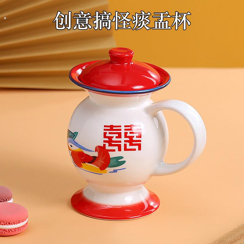 痰盂水杯搪瓷怀旧老式网红搞怪沙雕恶搞杯子稀奇古怪尿壶款水杯图片