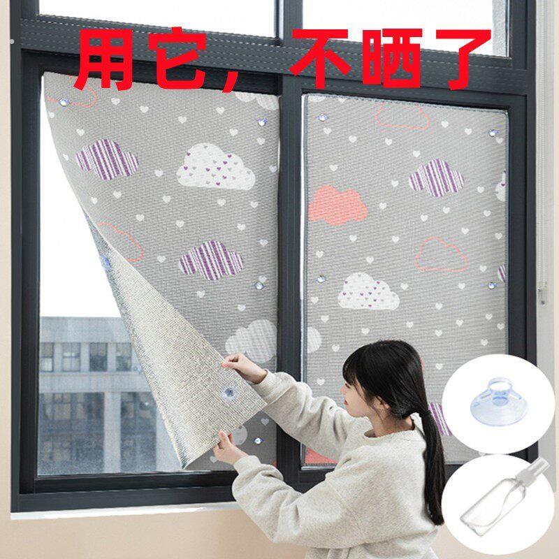 窗户防晒隔热膜家用卧室降温神器阳台遮光帘夏季阳光房玻璃遮阳板