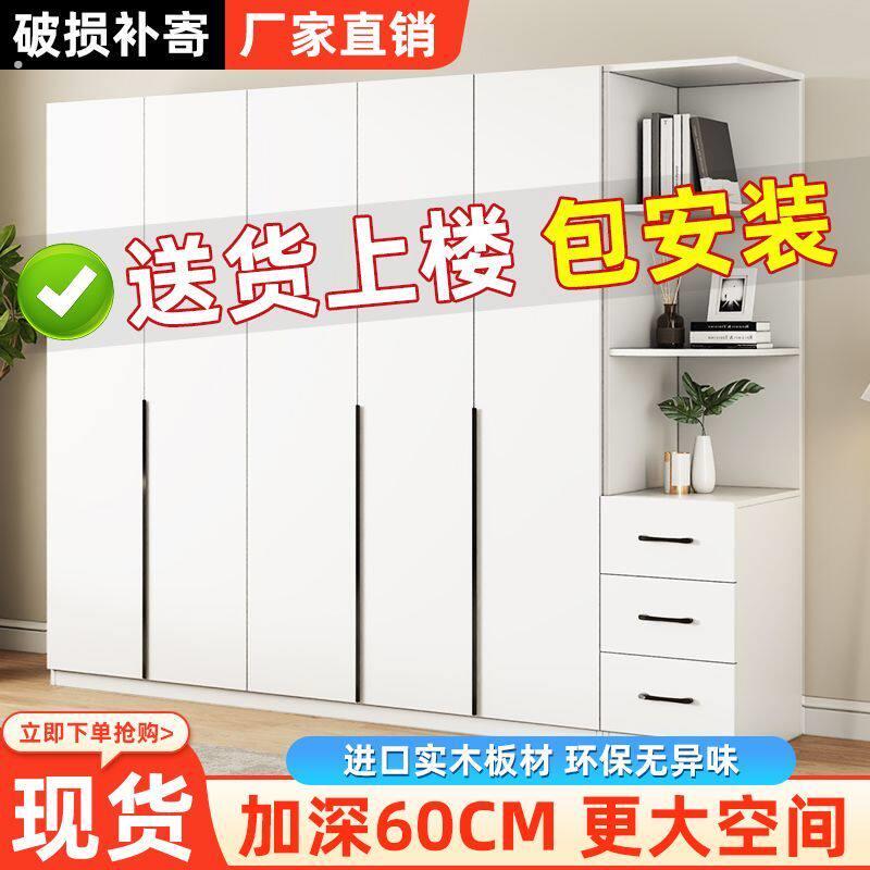 实木衣柜家用卧室新款对开门现代简易衣橱出租房用可定制实木衣柜