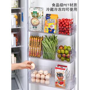 冰箱侧门收纳盒冰箱门内侧侧边分装整理收纳神器侧面置物架两