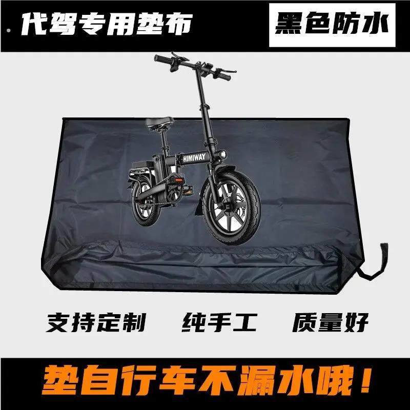 代驾后备箱垫子加厚垫物料垫布车用车内汽车司机代驾车防水铺垫