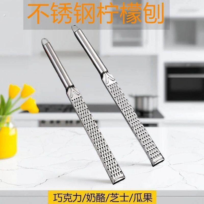 不锈钢长柄芝士刨奶酪烘焙巧克力刨丝器厨房小工具柠檬皮擦丝器,厨房/烹饪用具,手动切片器,淘宝优惠券,粉丝福利购,淘宝优惠卷