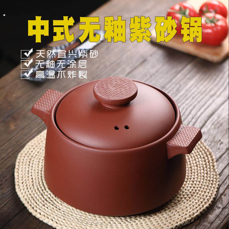 新款无釉紫砂锅煲家用无涂层电磁炉瓦斯炉通用耐高温炖汤炖锅煲汤