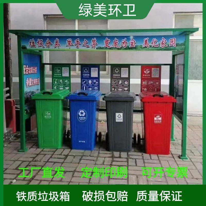 厂家供应240升铁质垃圾桶镀锌板垃圾桶240L环卫大号垃圾箱,运动/瑜伽/健身/球迷用品,篮球架/篮球框,淘宝优惠券,粉丝福利购,淘宝优惠卷