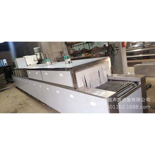 供应电机壳超声波清洗烘干线铝壳齿轮通过式超声波清洗机