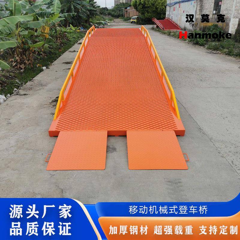 简易登车桥移动式机械登车桥叉车装卸货平台集装箱登车桥10T12吨