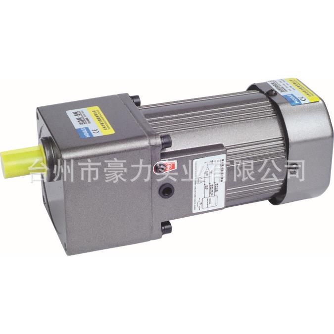 豪力Houle/6I140GU/供应微小型减速电机/刹车/感应/各种减速比