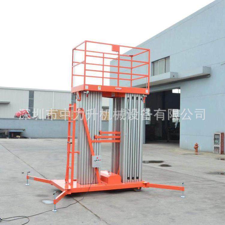 移动式铝合金升降机举升机4/12米电动液压升降平台车载双桅升降台,搬运/仓储/物流设备,其他起重搬运设备,淘宝优惠券,粉丝福利购,淘宝优惠卷