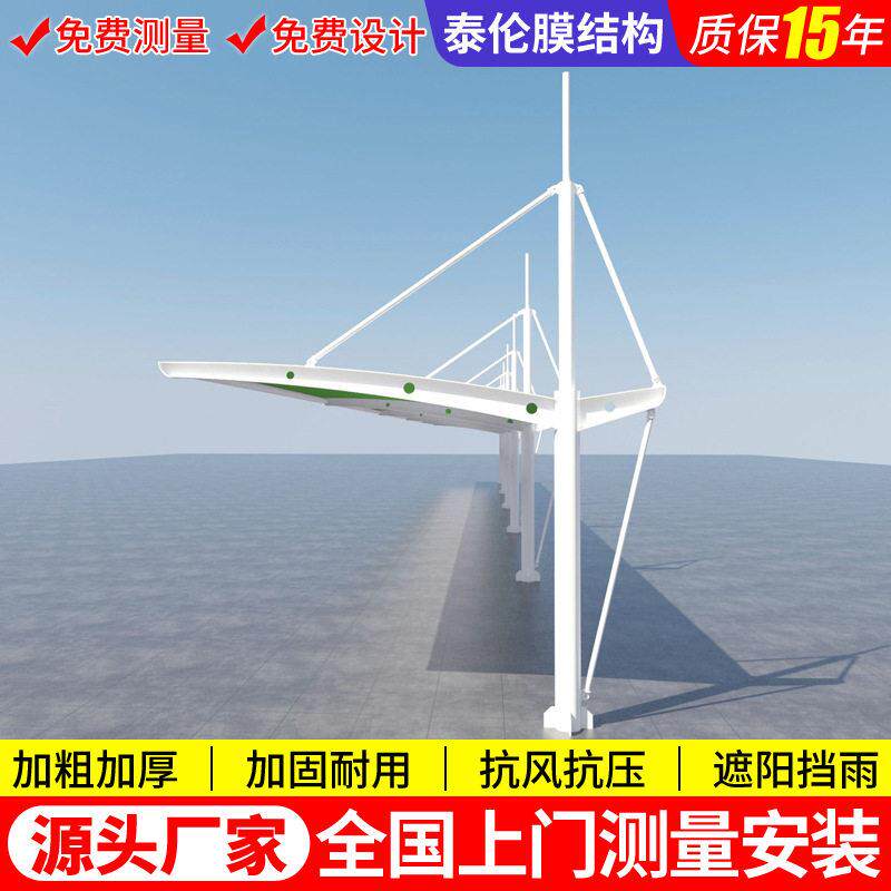 遮阳自行车吉安膜结构电动车停车棚小区电车雨蓬钢棚钢构