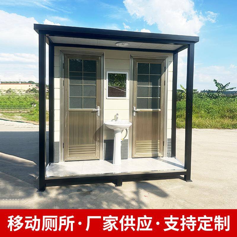 移动厕所景区环保公厕苹果仓带粪箱洗手间卫生间户外淋浴房成品