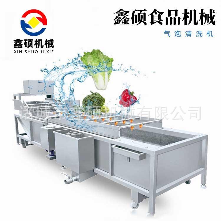 商用气泡清洗机臭氧涡流气泡清洗设备商用厨房洗菜冻肉解冻机器