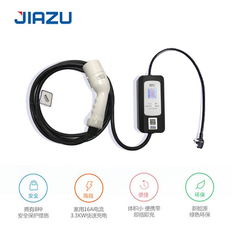 新能源电动汽车模式二充电枪16A家用便携式带显示屏控制盒