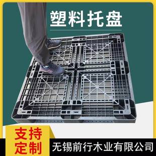 现货塑料托盘1000 1000田字型新料物流运输托盘仓库叉车用托盘