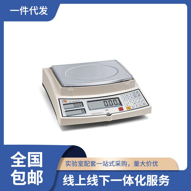 双量程大称量HZL系列计数天平三个窗口1.5kg-15kg高精度