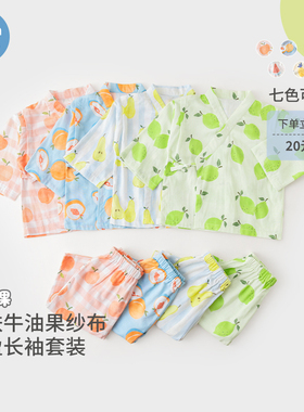 考拉鼻鼻[润肤牛油果·天然抑菌竹纤维]宝宝多巴胺纱布家居套装