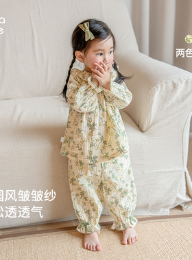 考拉鼻鼻[花园皱皱纱·透气不闷汗]女童家居薄款睡衣长袖套装