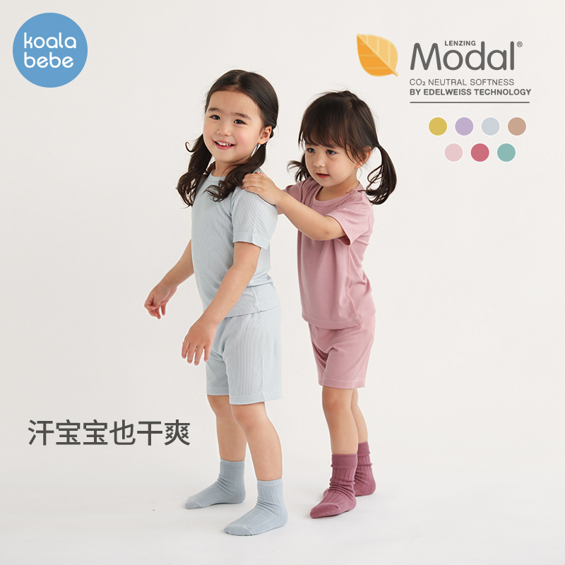考拉鼻鼻[经典·兰精莫代尔·凉感抑菌]儿童简约多色亲肤短袖套装