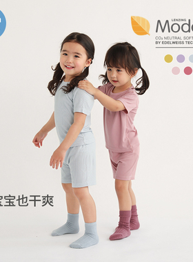 考拉鼻鼻[经典·兰精莫代尔·凉感抑菌]儿童简约多色亲肤短袖套装