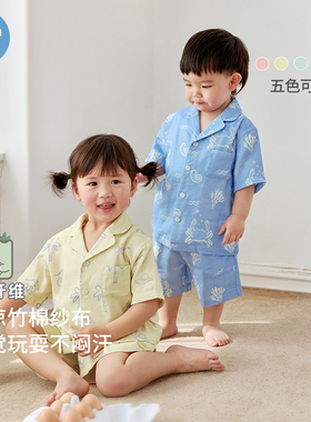 考拉鼻鼻[清凉竹棉纱布·天然抑菌]儿童海岛透气家居短袖睡衣套装